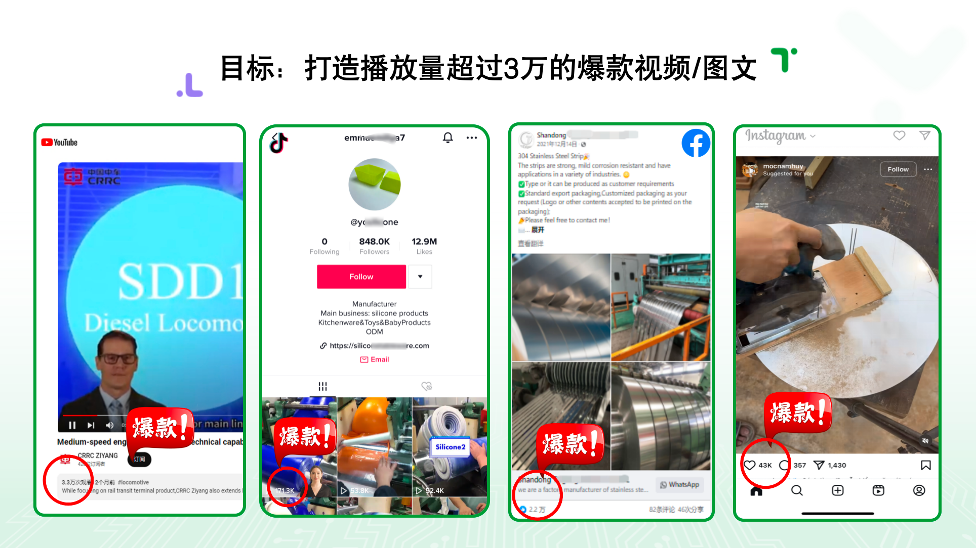 南京GEO优化